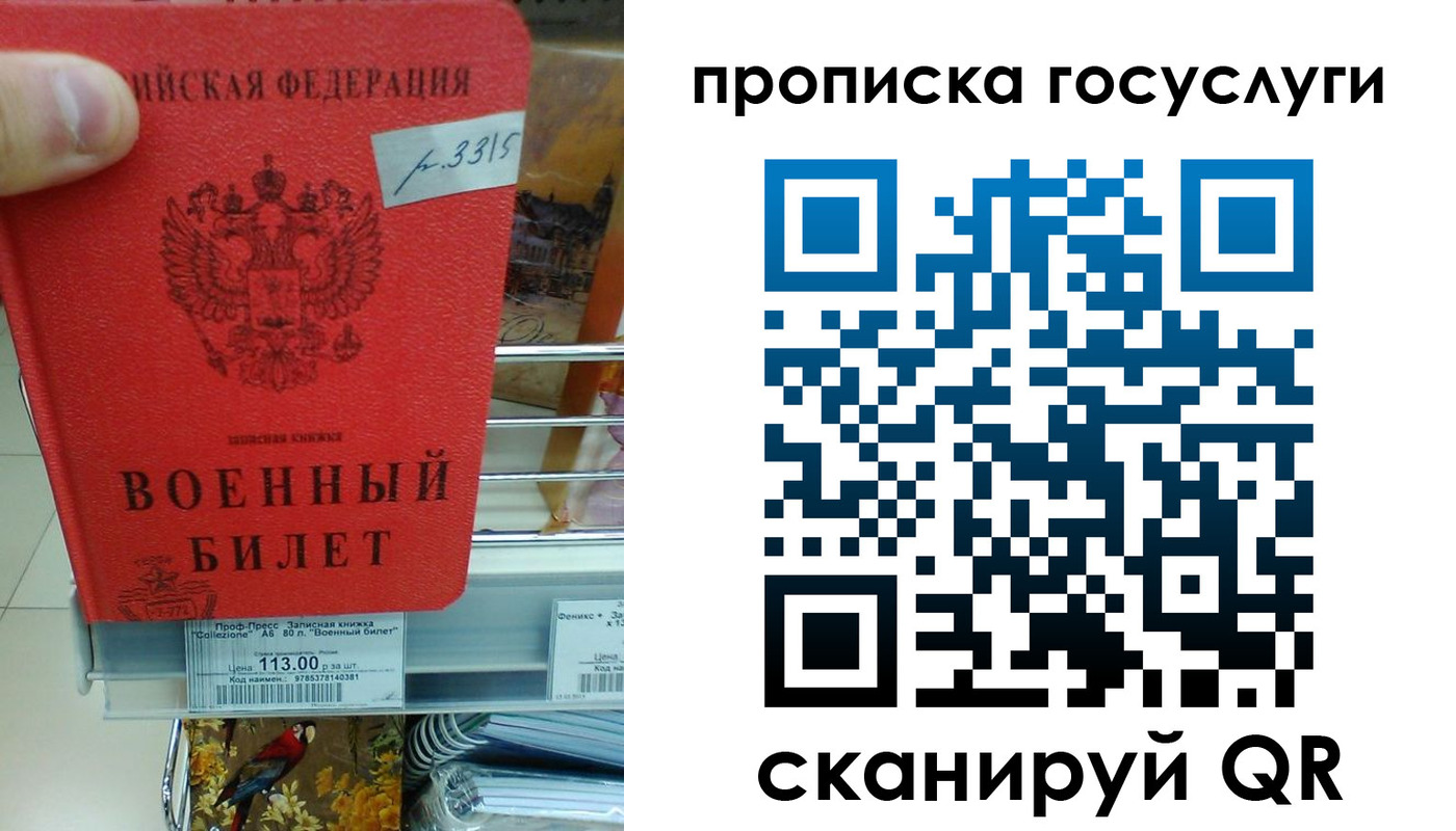 где прописаться в Дагестане
