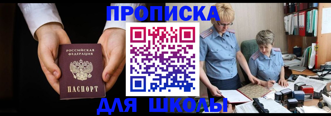 временная регистрация надежно в Дагестане