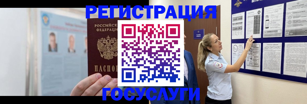 временная регистрация законно в Дагестане