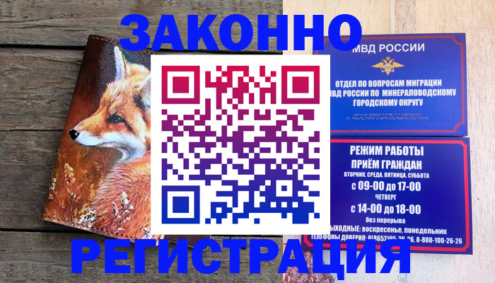 найти адрес прописки в Дагестане