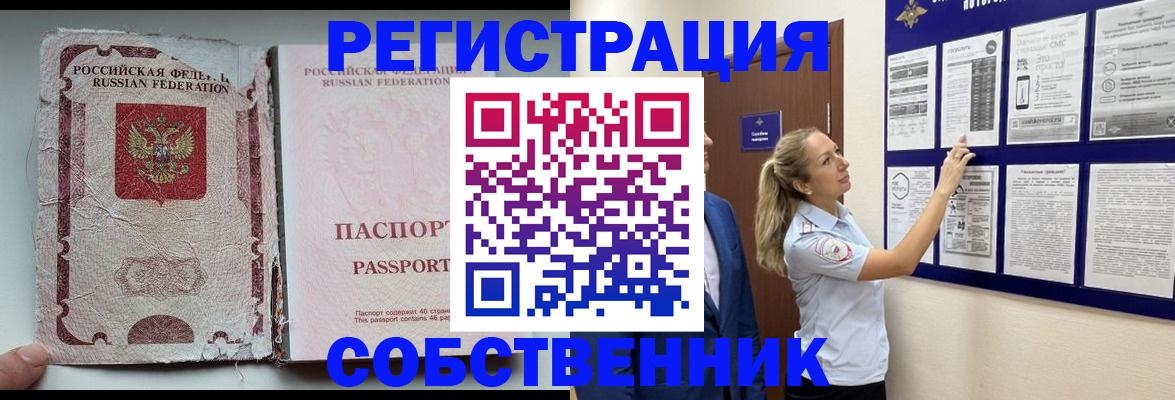 найти адрес прописки в Дагестане